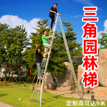 Aluminium Cubic Gardening Operation Single Side Herringbone Fold Ladder Safety Bracket Lift Triangle Support Green Garden Ladder