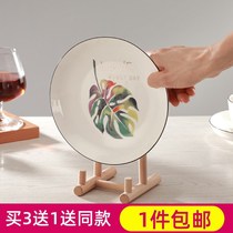 Disc porcelain plate bracket swing plate tea cake photo frame bracket solid wood dinner plate tray rack handicraft clock display stand