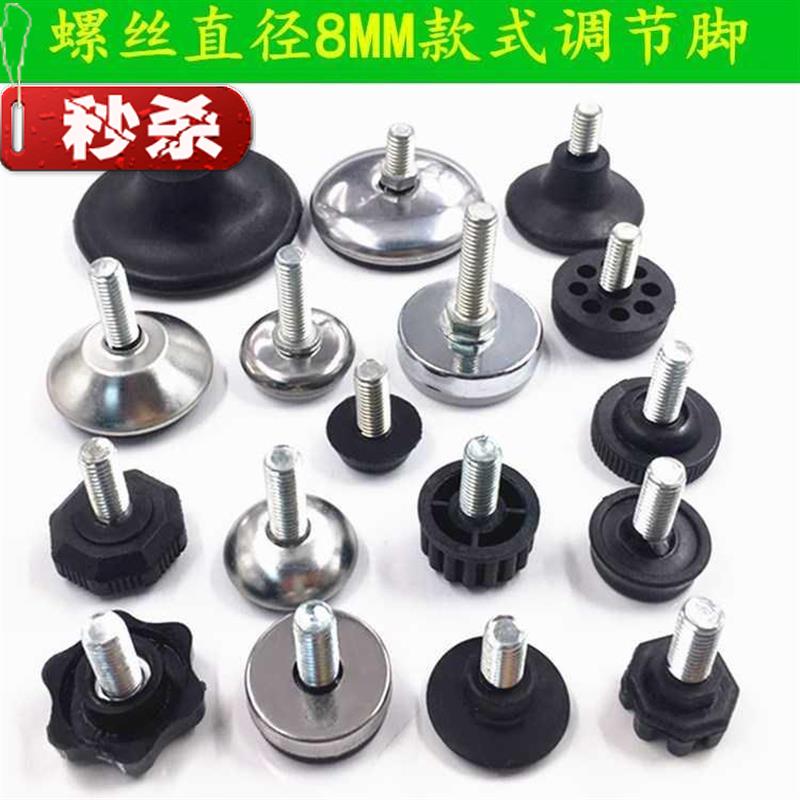 Computer chassis base support foot coffee table pad height w table foot radiator support leg floor connection height