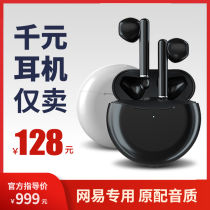 Suitable for Netease cloud music original sports oxygen in the ear type strict selection wireless Bluetooth headset ME08 05 N9 flagship store lite version music pods charging warehouse high sound quality