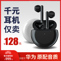 2021 New Bluetooth headset is suitable for Huawei wireless mate original p50 20 30 40pro flagship store official nova6 7se 8 5 high-end ty