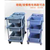 New new collection Bowl car hot pot restaurant trolley storage car multi-layer four-wheel thick hotel with hanging bucket mobile car
