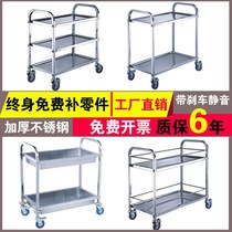  Stainless steel dining car Two or three-story dining car Trolley Dining car Bowl car Restaurant hotel wine car Food truck