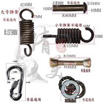 Screw Birds Nest adhesive hook hanging basket rattan chair accessories household swing recliner spring silencer indoor chair