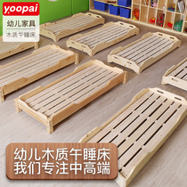 Childrens solid wood bed Kindergarten special bed Small bed stacked sheets bed lunch break bed trusteeship class baby nap bed