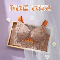 one thousand Lingmei correction adjustment Type of underwear female large breasted bra with small bra to prevent outward expansion sagging and collecting auxiliary milk to gather summer super