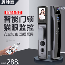 Fingerprint lock household security door combination lock intelligent door lock automatic visual door 3D face recognition unlock
