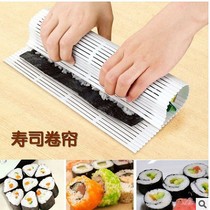 Sushi roller curtain hand roll plastic sushi curtain kitchen DIY make sushi tool mold sea curl Laver Rice