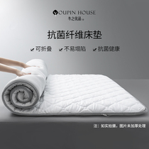 Mattress Thickened Padded Dorm Bed Bedding Students single rental special tatami sponge cushion covered with ground sleeping cushion