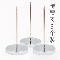 Convenient fork receipt bar counter insert paper pin ticket small ticket pin front desk insert single ticket fork pass vegetable collection