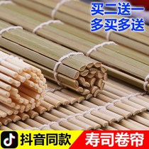 Tools for making sushi sea moss roller shutters bamboo curtain household non-stick rice cuisine molds Purple Vegetable bag Meal Kit