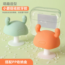 Baby molar stick baby bracelet teether small mushroom anti-epidemic artifact bite bite music toy bite glue Manhattan