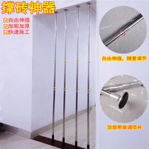 New tools for new tiles leveling device pole high artifact tile floor lifting high pole floor floor floor