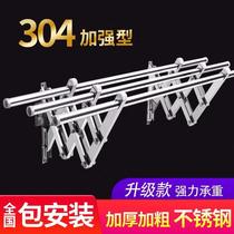 Exterior telescopic drying machine outside the balcony outdoor push-pull folding drying clothes hanger clothes drying Rod cold clothes rack stainless steel