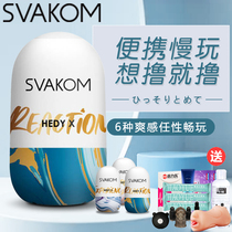 Disposable mini airplane cup masturbation egg female invisible portable dormitory three-hole small famous device real yin Lu tube artifact