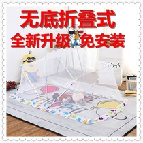 Kindergarten cradle baby mosquito net free installation folding cover baby childrens bed anti mosquito cover bottomless bed