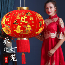 Red lantern pendant balcony a pair of outdoor housewarming lanterns LED lights Chinese style decoration New Home ornaments