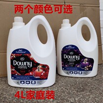 Vietnam softener Downy fragrant imported Vietnamese Dang Ni softener Vietnamese laundry detergent fragrance lasting 4L