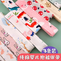 3 bars the bundle was nestled fixed rope neonatal anti-startle baby be hold strap cotton Ca. 1 5 meters