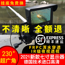 Visual anchor fishing rod HD set fish finder night vision anchor imported fishing artifact underwater camera full set fishing gear