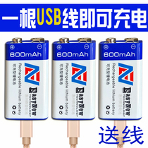 USB detector 6F22 1604GE microphone line anti-theft device tester 9V shape 8 3V rechargeable lithium battery