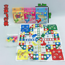 Childrens educational fun parent-child interactive flying chess children boys and girls activities prize gifts toys mixed batch