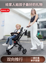 BAILIX newborn baby trolley two-way high landscape baby light seat foldable children outdoor portable
