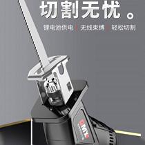 German electric saw rechargeable woodworking household small handheld outdoor saw tree extended lithium battery saw industry