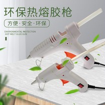Hot melt glue gun handmade household advertising luminous word glue grab high-viscosity strong hot melt glue stick 7-11mm hot melt glue