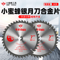 Little bee Silver Moon knife alloy chip Wood saw blade with alternate teeth 7 10 12 inch woodworking saw blade cutting circular saw blade