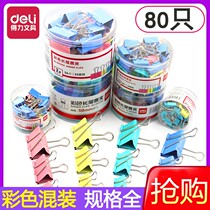 Clip fixed stationery long tail clip mixed medium dovetail clip file clip color small clip small clip small office supplies students with large ticket clip book clip cute hipster