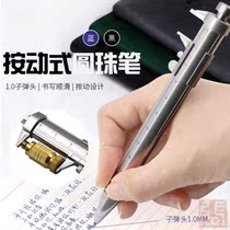 With caliper ballpoint pen Plastic vernier caliper with scale ballpoint pen measuring ruler Multi-purpose tool 0-100mm