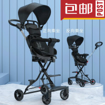 Baby walking artifact cart one-click folding summer folding cart Childrens portable baby walking artifact ultra-light babys