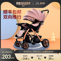 High landscape two-way baby stroller can sit and lie down Lightweight folding newborn baby umbrella car Four-wheeled stroller stroller