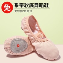 Adult dance shoes Childrens Ballet folk dance shoes soft-soled practice shoes cat claw shape shoes cloth head tie-free shoes