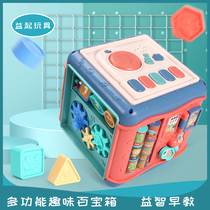 Infant educational toys early education 0-1-2 years old six-sided box hand beat drum music learning smart house multi-function