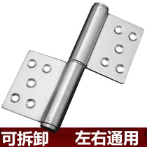 Stainless steel fire door hinge 5 inch disassembly thick heavy flag hinge fire door door detachable hinge