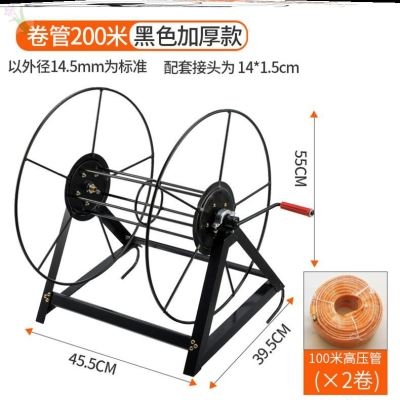 Water pipe rack accessories sprinkler coil car wash pipe storage and release car washing machine high pressure water pipe coiler iron winding machine