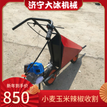 Agricultural small pepper corn sorghum soybean hand-push Harvester four-stroke gasoline cutting and drying machine spot