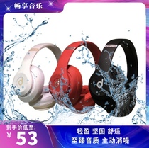 New Wireless Bluetooth Headset studio3 Magic Sound Noise Reduction Sports Game 3D Headphone Recorder 3