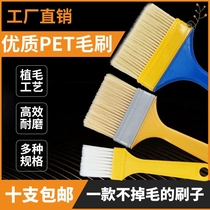 Plastic handle paint brush dust removal brush barbecue dip sauce brush non-lint ash brush household keyboard cleaning brush