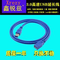  Computer 3 0usb extension cable Male to male and female 1 2 3 5m U disk mouse connection cable Extended data cable