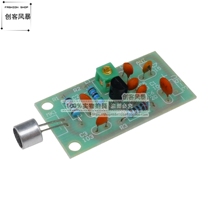 FM FM radio broadcast transmitter module Wireless microphone Micro radio transmitter Wireless transmitter