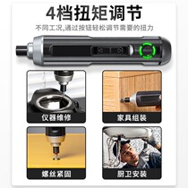 Electric knife charging multifunctional electric drill household small multi-purpose electric drill Lithium electric drill tool