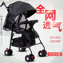 Baby out of the convenient stroller Simple children folding travel lightweight summer walking baby stroller travel can sit
