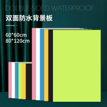 Morandi Wind Double-sided Pure Colors Ins Wind Photo Props Custom Pvc Background Board Mesh Red Placement Static Things Shooting Gourmet Cake Camera Swing Pat Products Cubic Background Layout Wall Photography Decoration