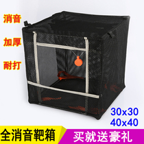 Target box Slingshot target target shooting target resistant practice target Slingshot target box heart shooting training target Slingshot target box