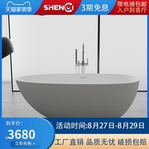  Shen porcelain bathtub Household small apartment artificial stone freestanding bathtub Net celebrity couple double goose egg Qimei stone bathtub