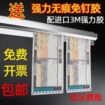 Newly hung single rack collection single clip wine single hanging paper rack supermarket clip single sucking list paper clip take-out platter
