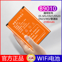The application of B9010 xin yi D623 D523 D921 9300 HD495060ARV CQ495060 G4-9300 HY